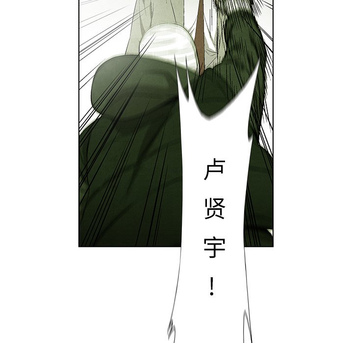 第76话 7632