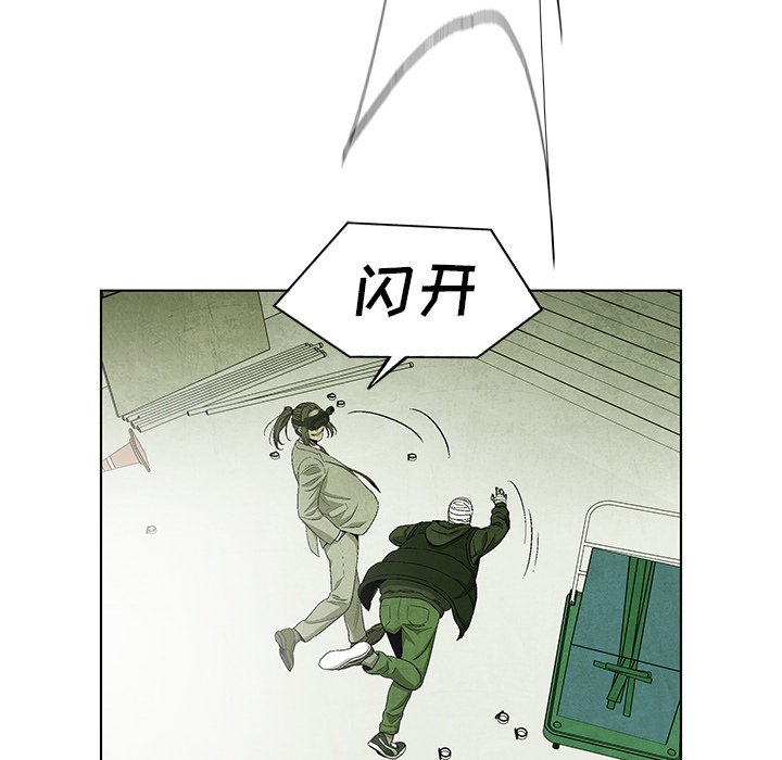 第76话 7633