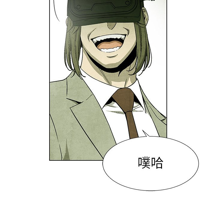 第76话 7638