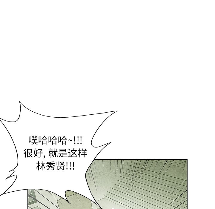第76话 7639