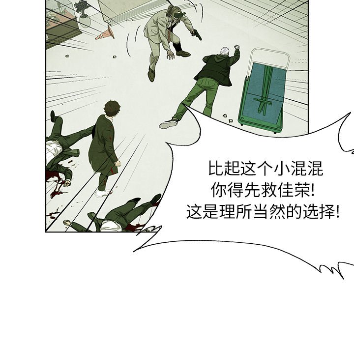 第76话 7640