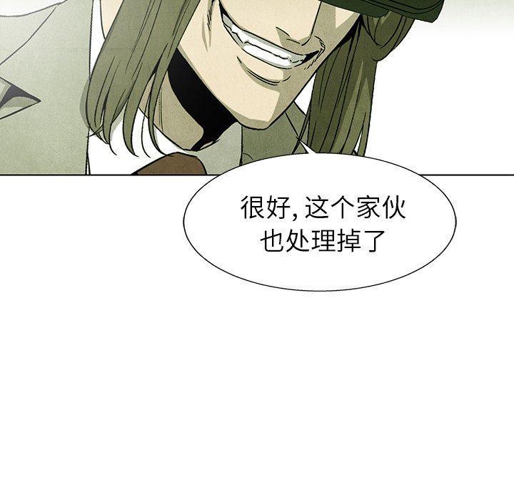 第76话 7642