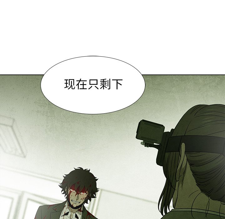 第76话 7643