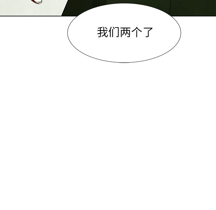 第76话 7645