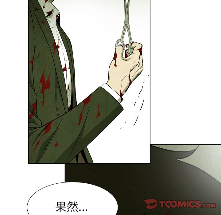 第76话 7661