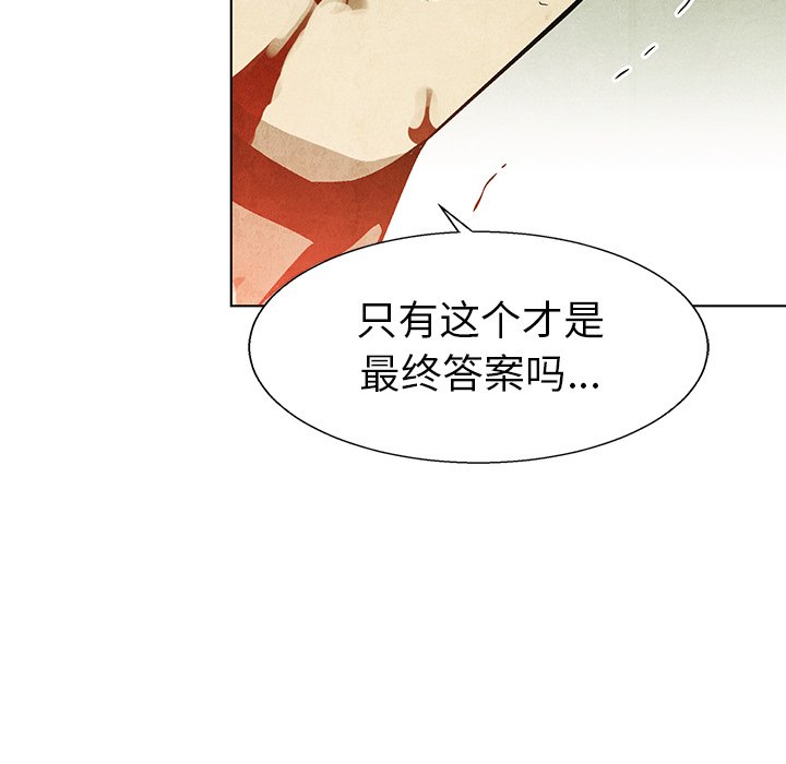 第76话 7663