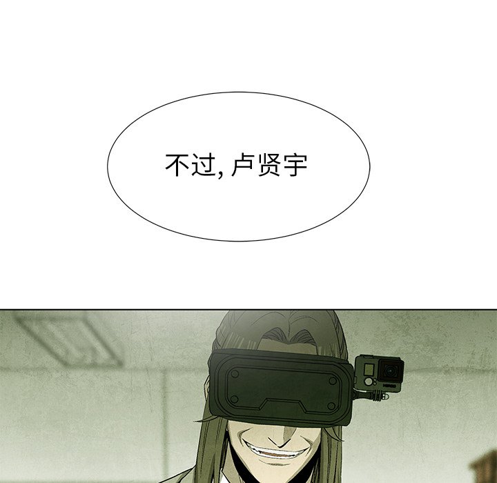 第76话 7664