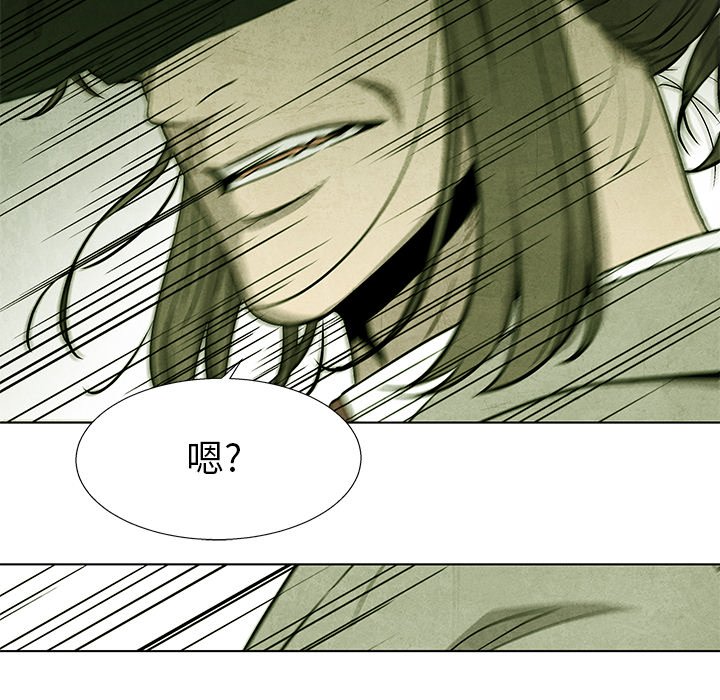 第76话 7673