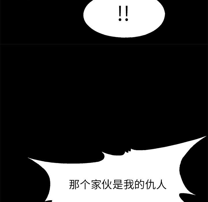 第76话 7676