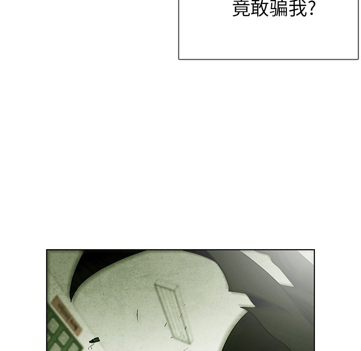 第76话 7690