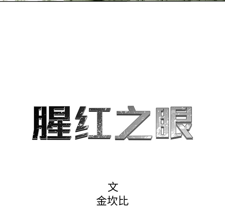 第77话 7714