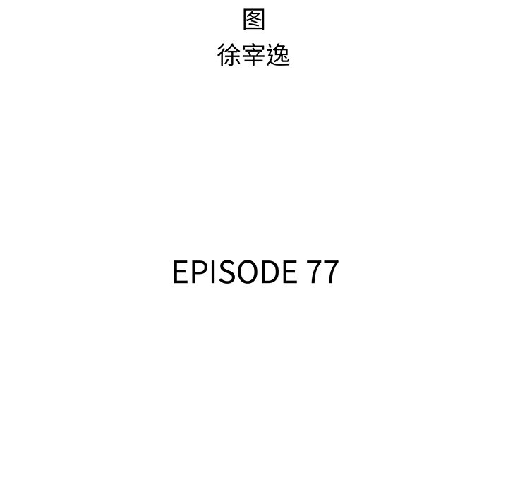 第77话 7715