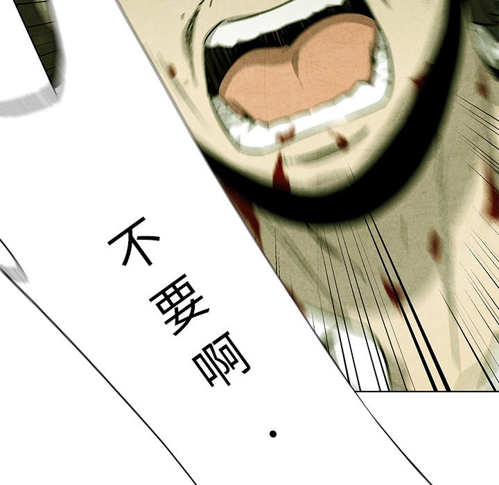 第77话 7719