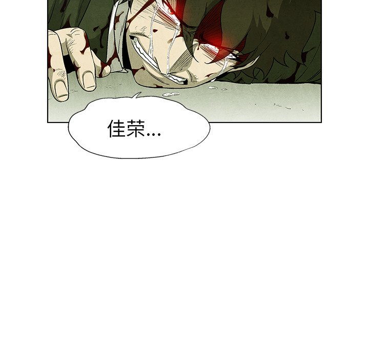 第77话 7724