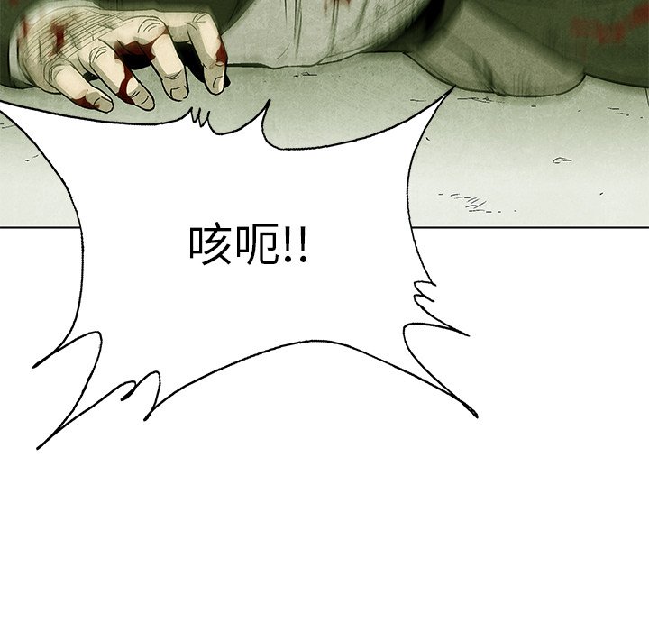 第77话 7727