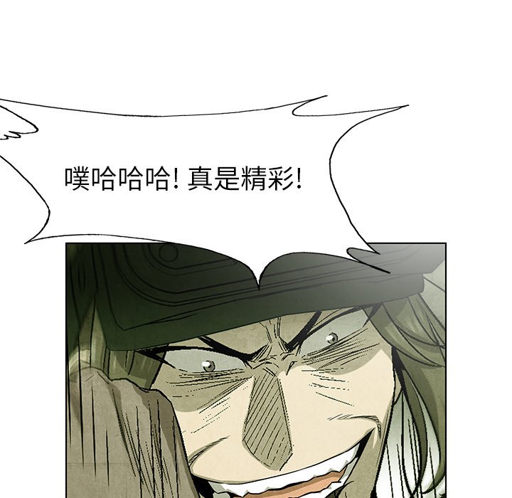 第77话 7728