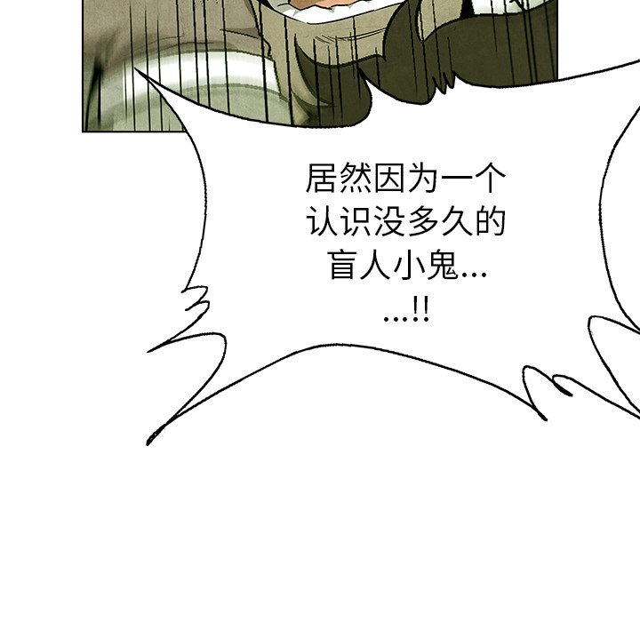 第77话 7729