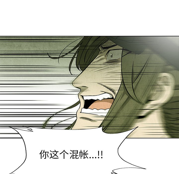 第77话 7733