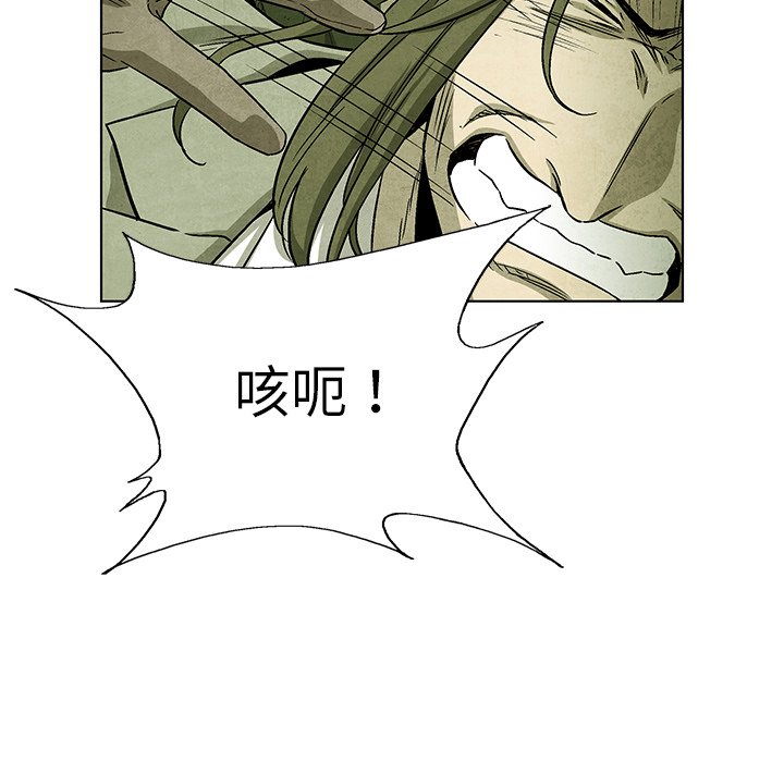 第77话 7737