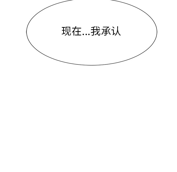 第77话 7750