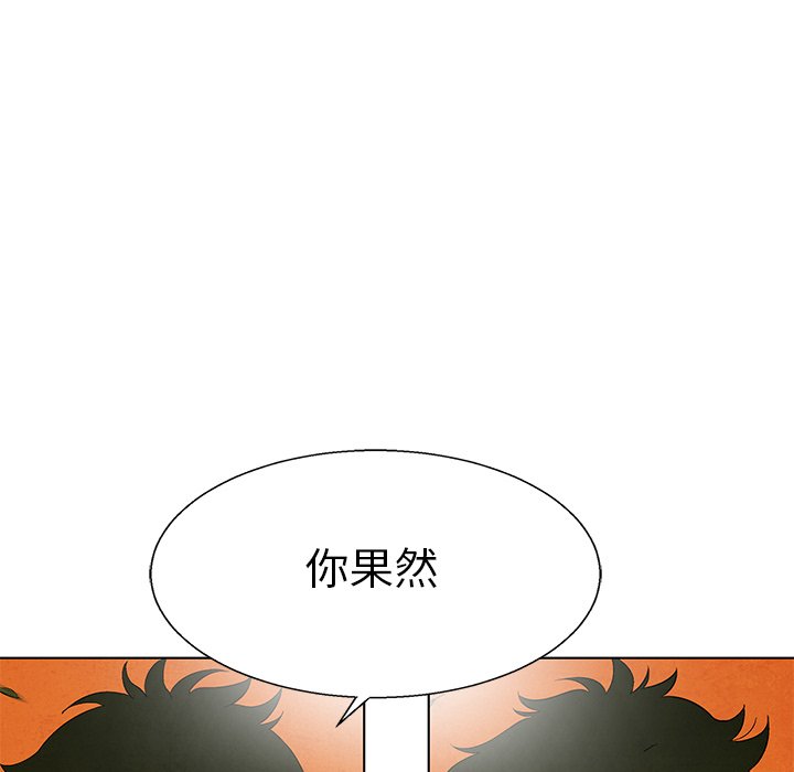 第77话 7752