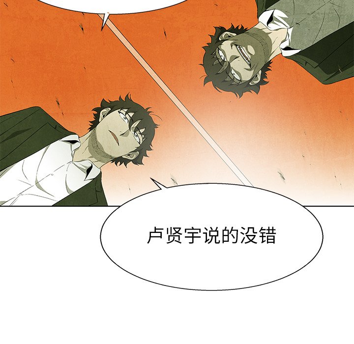第77话 7755