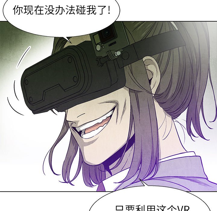 第77话 7765