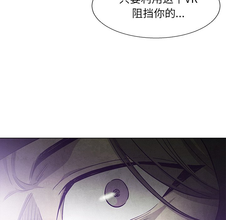 第77话 7766