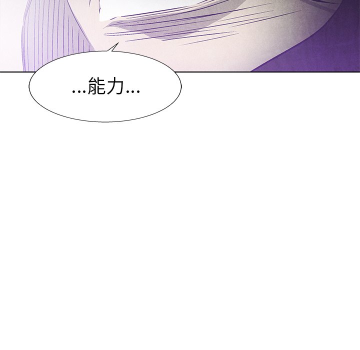 第77话 7767