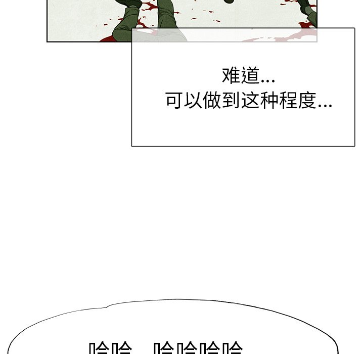 第77话 7777