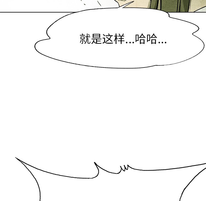 第77话 7779