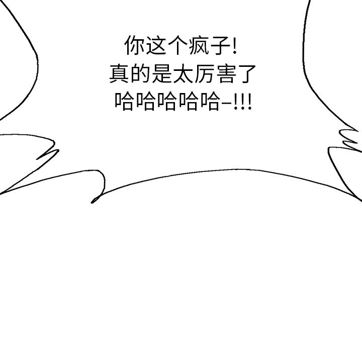 第77话 7782