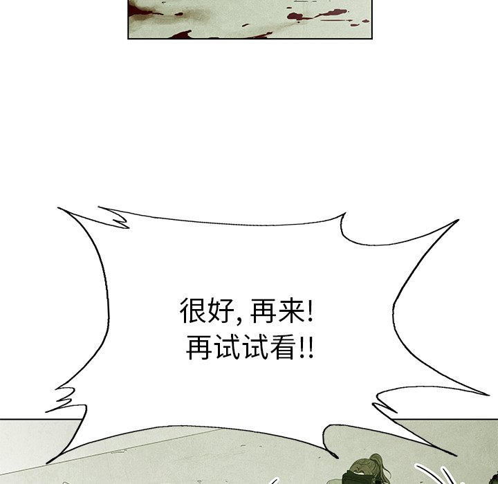 第77话 7784
