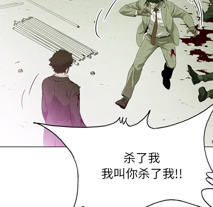 第77话 7785