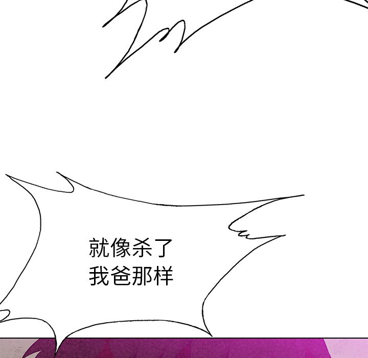 第77话 7786