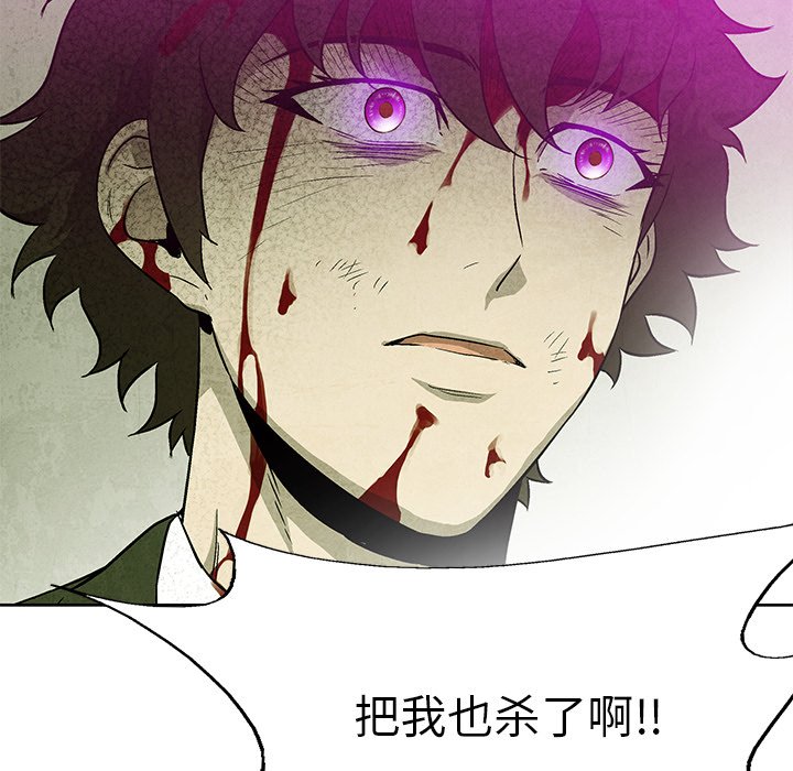 第77话 7787