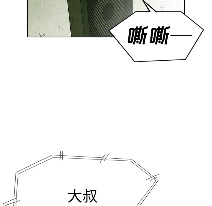 第77话 7789
