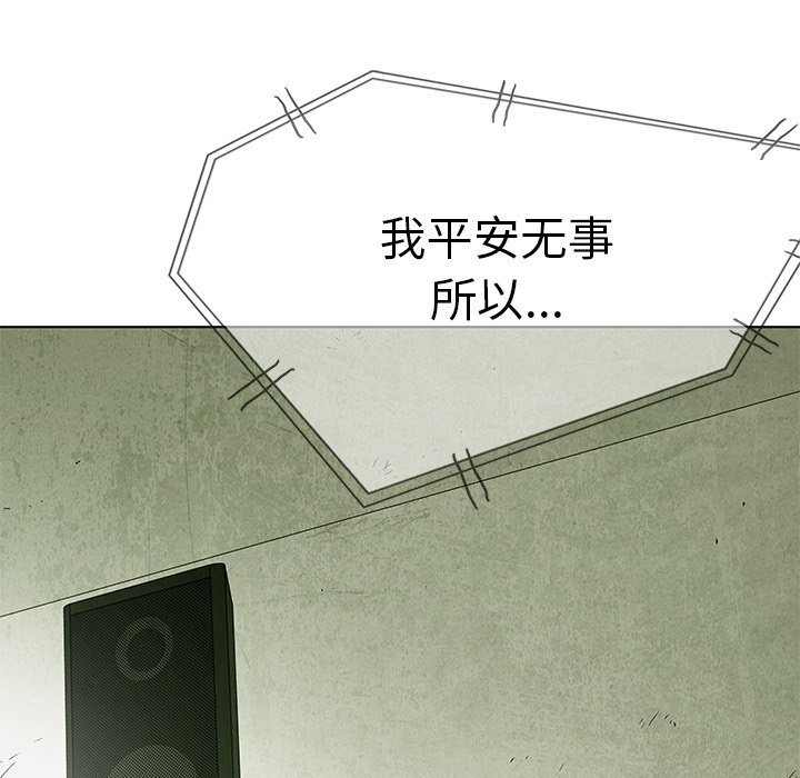 第77话 7795