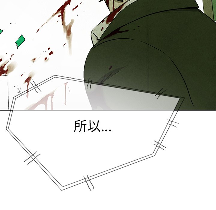 第77话 7797