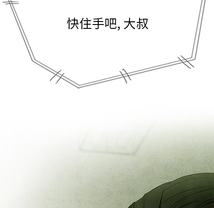 第77话 7799