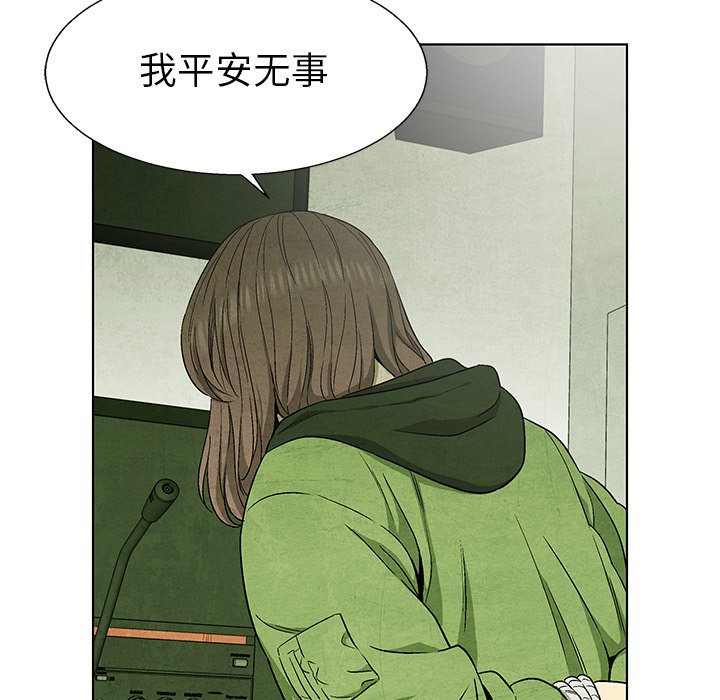 第78话 7810