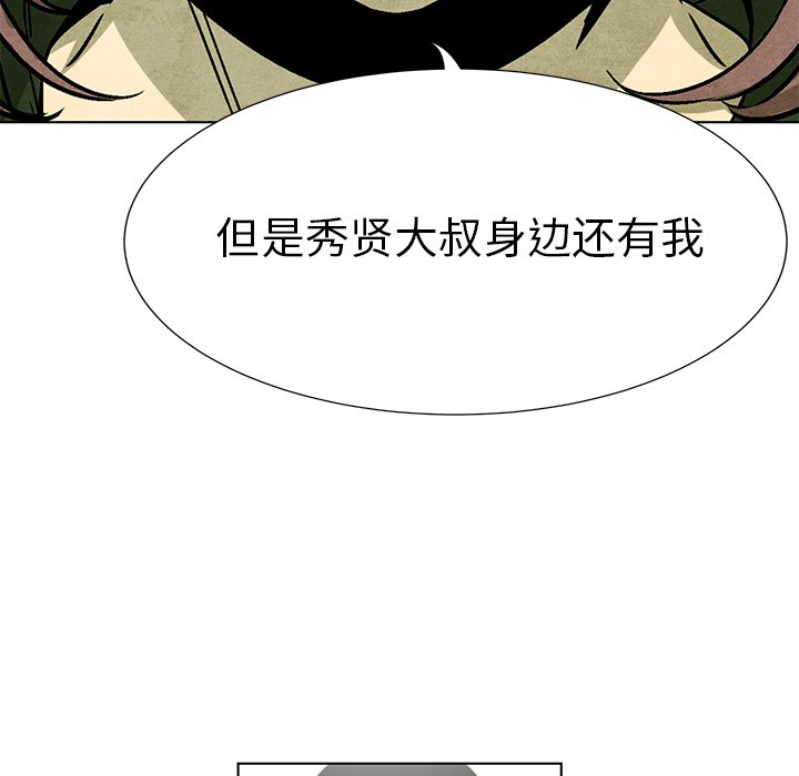 第78话 78103