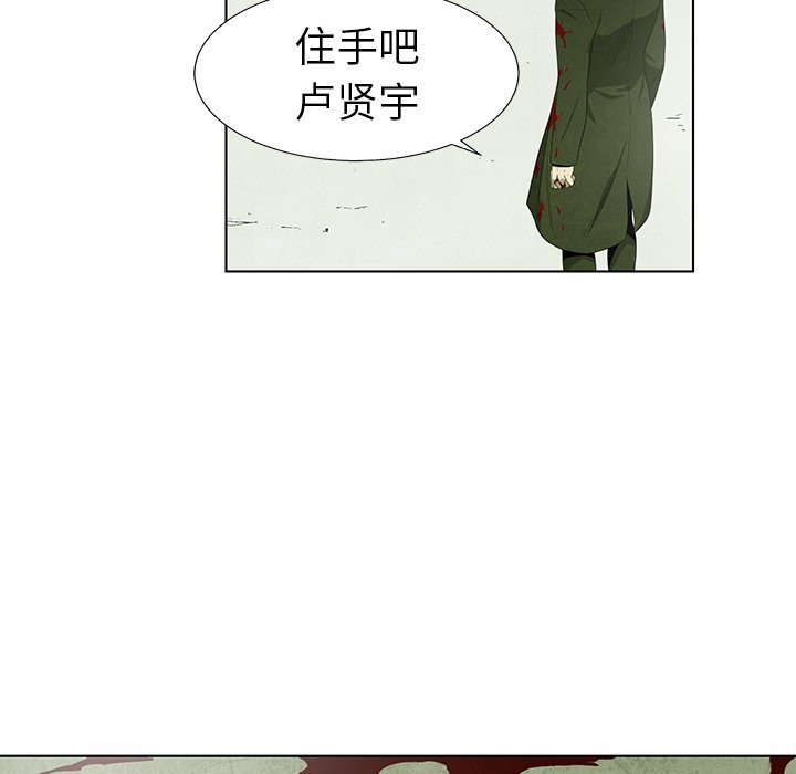 第78话 78114