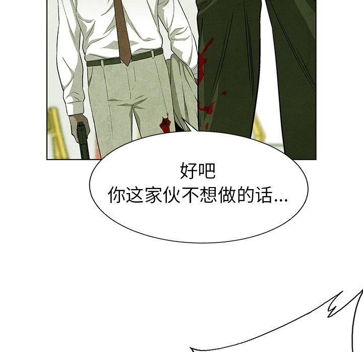 第78话 78119
