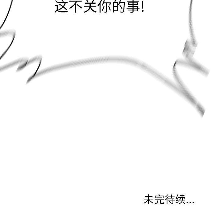 第78话 78132
