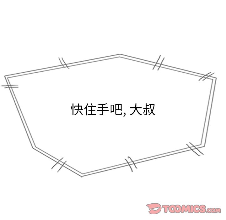 第78话 7814