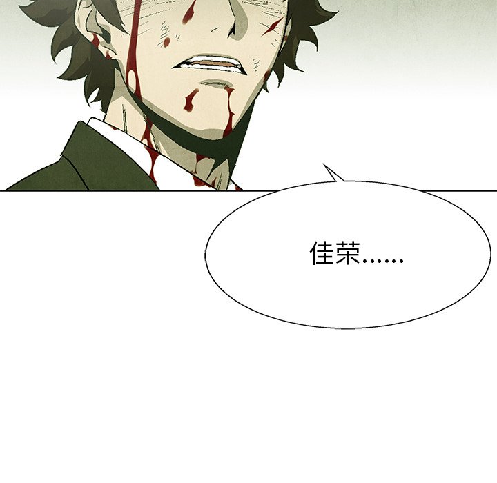 第78话 7817