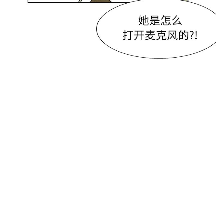 第78话 7819