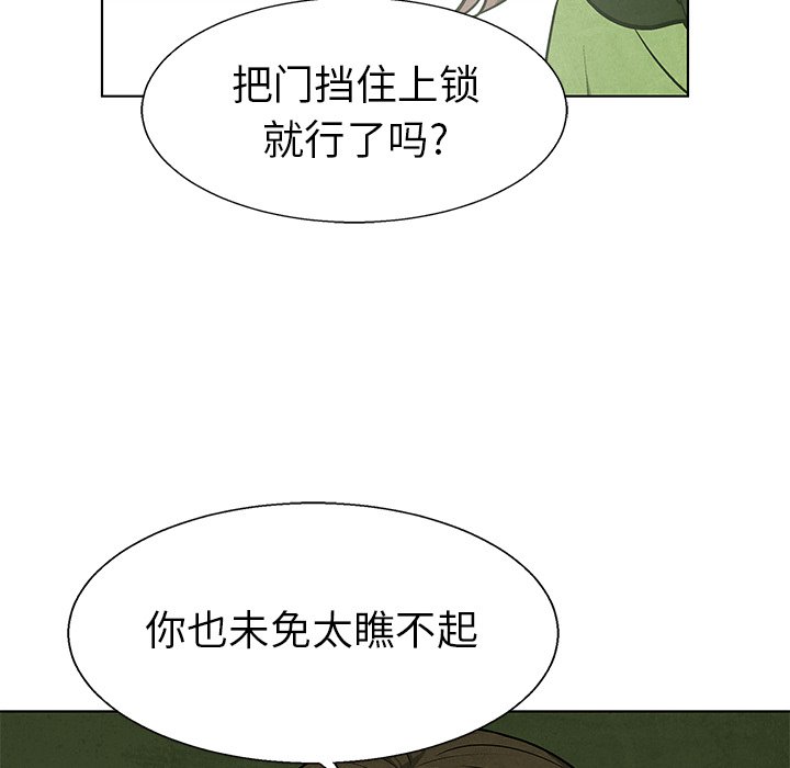 第78话 7822