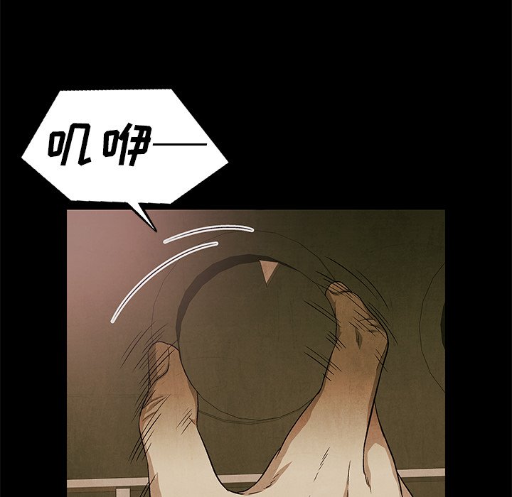 第78话 7827